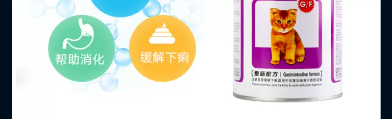 Xinyuan Development Bao Intestine Formula Cat Probiotic Điều chỉnh tiêu hóa Thú cưng tiêu hóa Dinh dưỡng 350g - Cat / Dog Health bổ sung