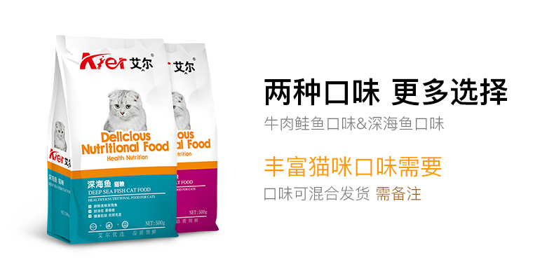 Mèo Aier thức ăn cho mèo mèo 2,5kg mèo đi lạc Tiếng Anh ngắn 5 kg mèo vỗ béo kẹp thức ăn cho mèo tự nhiên 500g * 5 - Cat Staples thức ăn cho mèo con 1 tháng tuổi