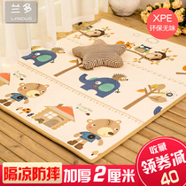 Baby crawling mat thickened 2cm living room home baby child climbing mat floor mat environmentally friendly and tasteless foam mat