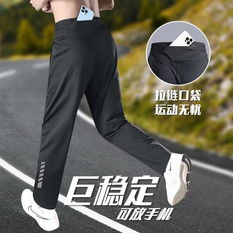 Men's Sports Running Pants with Back Waist Pockets, Quick-Drying, Suitable for Autumn, New Professional Marathon Training Pants