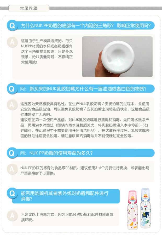 NUK cho trẻ sơ sinh bình sữa PP tiêu chuẩn kháng - Thức ăn-chai và các mặt hàng tương đối so sánh bình sữa pigeon và moyuum