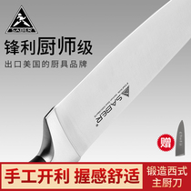 SABER Western Chef Knife Imported Stainless Steel Kitchen Knife Small Cutter Cooking Knife Cutter Cutter Cutter Cutter Knife