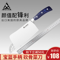 American SABER special bone cutting knife enlarged stainless steel household bone cutting knife chop chop chop knife