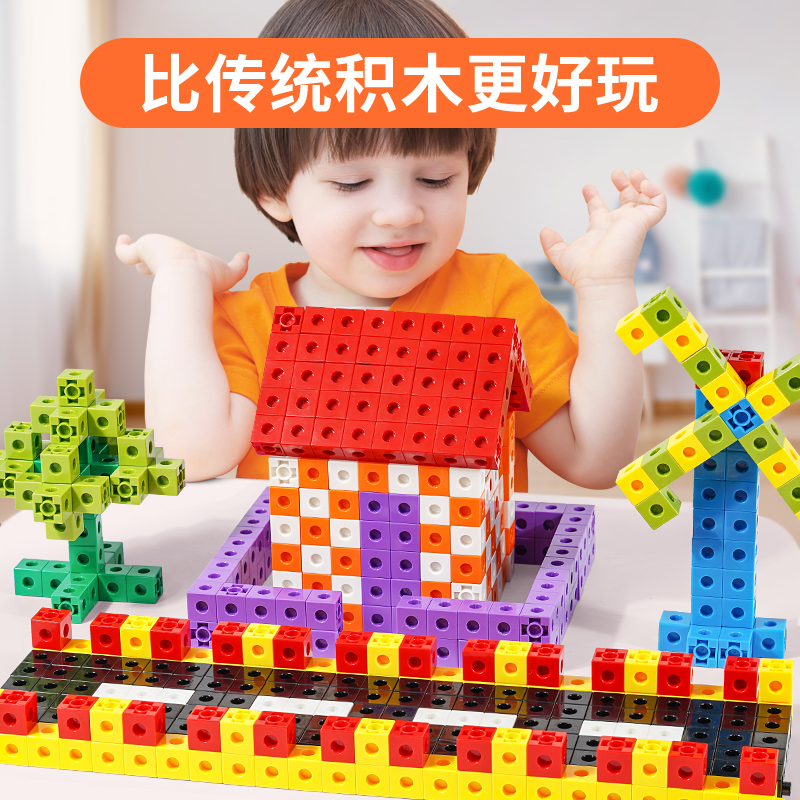 Child Block Building Blocks Puzzle Force LR Somamover Brain Baby Parquet Assembled Puzzle Six-sided Small Grain Toy