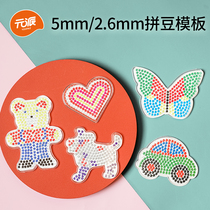 5mm 2 6mm Fight Doudou template model Various specifications fight Doudou template diy drawings