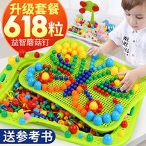 Childrens mushroom nails early education large particles large puzzle force development girl building blocks puzzle small baby flapper toy