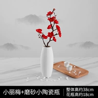 Xiaoli Mei красный + матовая керамическая бутылочка