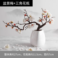 Bonsai Plum White+Треугольная ваза