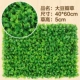 Cây xanh tường mô phỏng cây trang trí tường phòng khách nội thất nền hoa tường bạch đàn nhựa giả ban công - Hoa nhân tạo / Cây / Trái cây