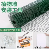Моделирование растения стена зеленое растение стены искусственные газоны фоновая стена стена украшения пузырь