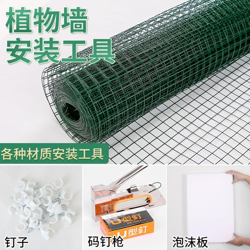 Моделирование растения стена зеленое растение стены искусственные газоны фоновая стена стена украшения пузырь