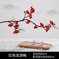 Лунью роза красная