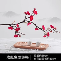 Длинный youmei красный