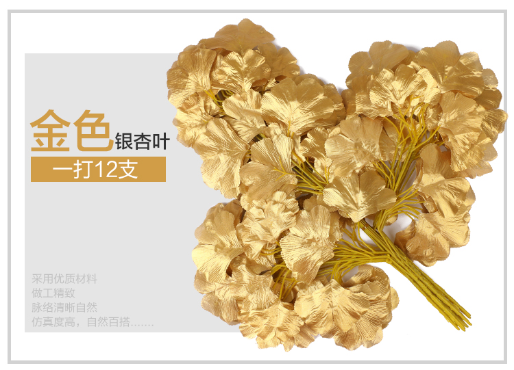 Mô phỏng Ginkgo biloba lá trang trí lá giả cành cây nhựa 绢 hoa lá cưới màu vàng trắng - Hoa nhân tạo / Cây / Trái cây lan gia hac