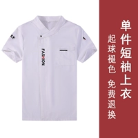 Белая футболка, короткий рукав