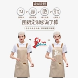 Водонепроницаемый кофейный модный фартук для работы, делается под заказ, с печатью вашего логотипа