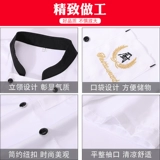 Лето в воздухопроницаемое обслуживание шеф -поваров.