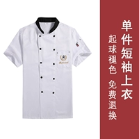 Белая футболка, короткий рукав