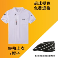 Белая шапка, короткий рукав