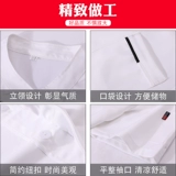 Дышащая сеть шеф-повара рабочая одежда мужская короткая рукава с тонким стилем