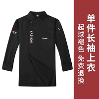 Черный лонгслив