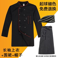 Черный лонгслив, фартук, шапка