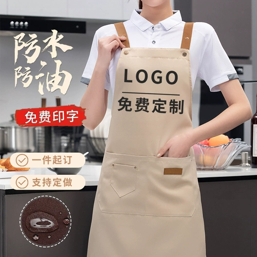 Водонепроницаемый кофейный модный фартук для работы, делается под заказ, с печатью вашего логотипа