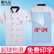 Quần áo làm việc đầu bếp ngắn tay nam mùa hè lưng lưới thoáng khí quần áo đầu bếp phục vụ nhà hàng quần áo làm việc lưng quần áo bếp mùa hè áo làm bếp