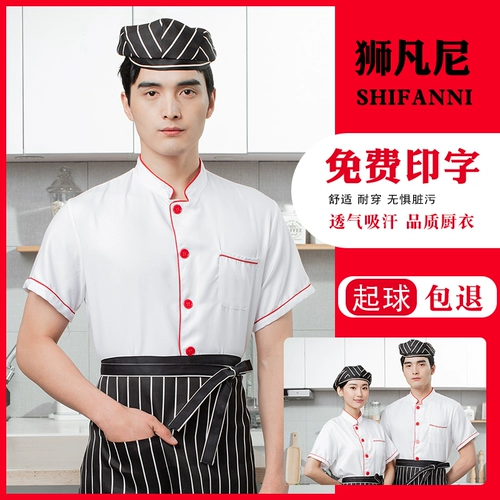 Тонкий лонгслив для работы, рабочая одежда, короткий рукав