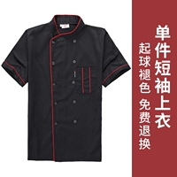 Черный, короткий рукав