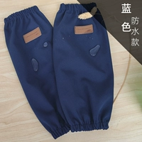 Синий водонепроницаемый