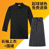 Черный лонгслив, фартук