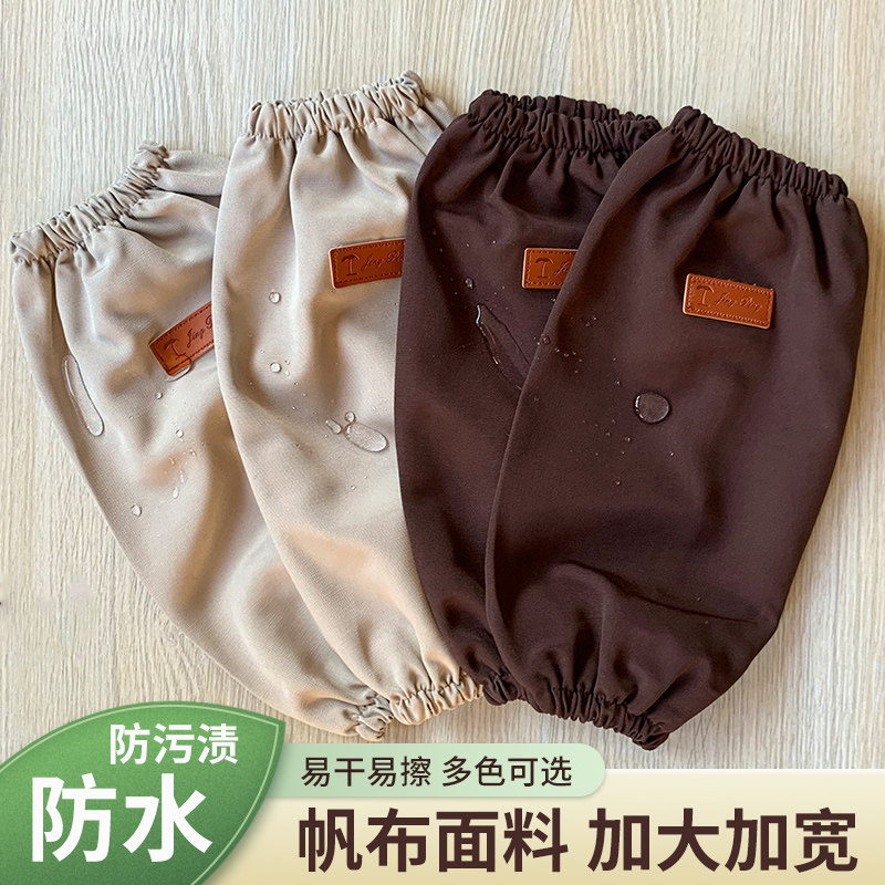 Pure color waterproof sleeves Long style autumn winter sleeve sleeves men and women working anti-fouling anti-dirty armchair kitchen anti-wear and abrasion resistant hands sleeves-Taobao