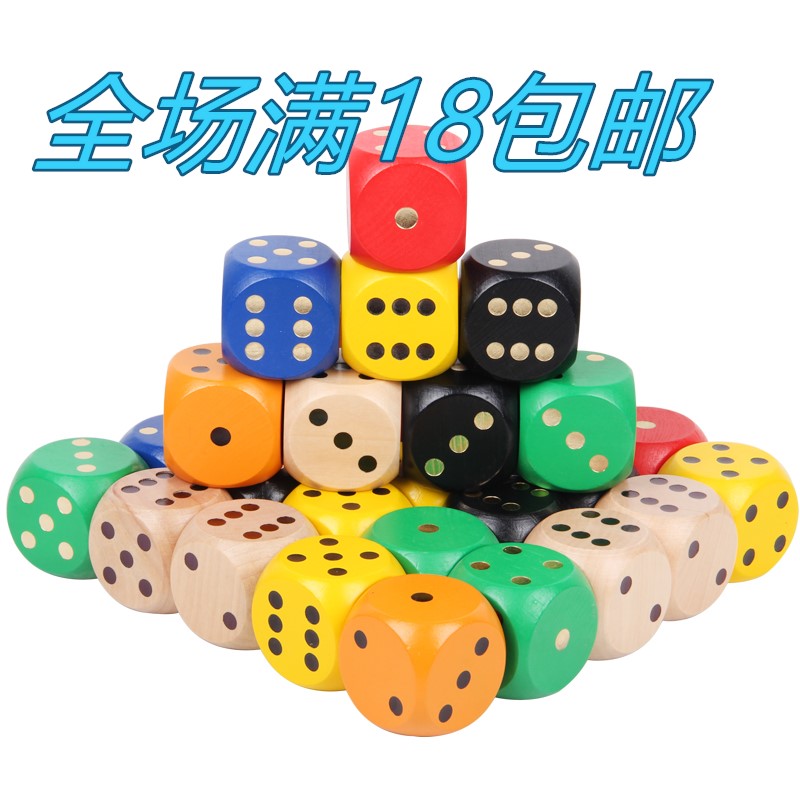Large six-sided 5CM color solid wood preschool education puzzle points multi-faceted wooden dice teaching aids dice bar KTV game