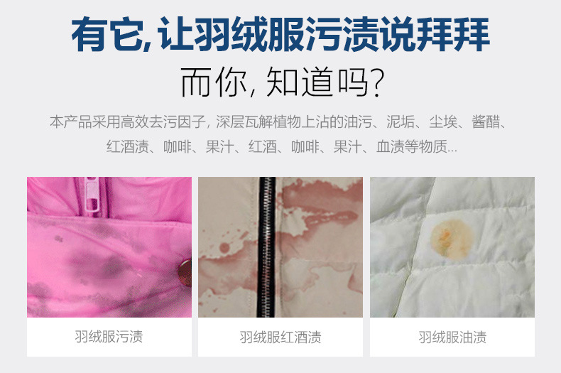 nước tẩy quần áo em bé Ya Cai Jie Down Quần áo Giặt khô Bọt Quần áo Giặt miễn phí Khử nhiễm mạnh Mùi thơm Miễn phí Rửa sạch - Dịch vụ giặt ủi nước tẩy trắng