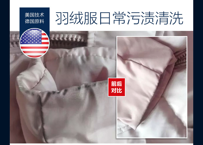 Ya Cai Jie Down Quần áo Giặt khô Bọt Quần áo Giặt miễn phí Khử nhiễm mạnh Mùi thơm Miễn phí Rửa sạch - Dịch vụ giặt ủi tẩy trắng quần áo s600