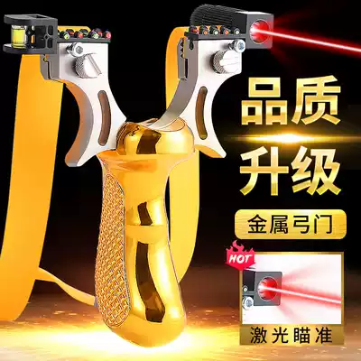 New flat leather slingshot without binding fast pressure high precision outdoor combat precision projectile