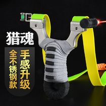 Free-binding flat leather slingshot high precision strong fast pressure projectile outdoor adult competitive toys elastic bow shelf