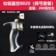 [Подлинный Gongtu] (головка из титанового сплава + алюминиевая ручка) Gaishi 8020 [голый лук] поставляется с коробкой для хранения