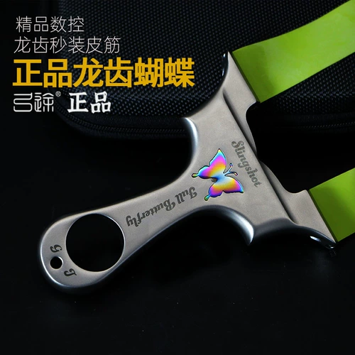 弓途 Высокоточная дорожная рогатка с бабочкой, олимпийская резинка с плоскими резинками, новая коллекция