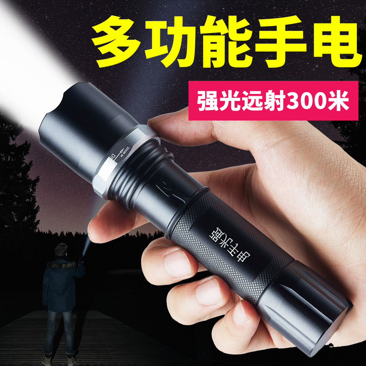 Flashlight intense light charge super bright waterproof 5000 Far shot outdoor Army Home Mini small T6L2LED