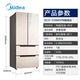 Midea Midea BCD-416WGPZV532 lít Fandi Luo làm mát bằng không khí lạnh tần số chuyển đổi tủ lạnh năm cửa nhà tiết kiệm năng lượng - Tủ lạnh