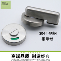 Toilet partition accessories cast 304 stainless steel partition indicator lock partition door lock toilet door lock