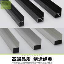 Toilet partition fittings aluminum 12 16 18MM door flange aluminum alloy H-shaped partition striped door side strip