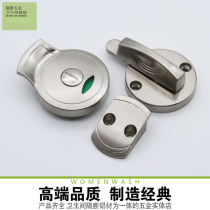 Toilet partition accessories door lock partition door zinc alloy indicator lock with handle Public toilet lock