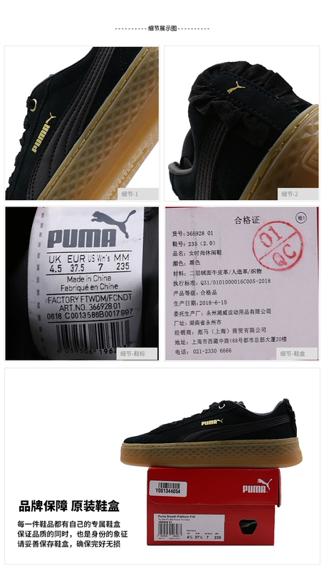 Giày PUMA Hummer của phụ nữ Rihanna màu hồng đen dày, giày đế bệt giày thể thao sneaker