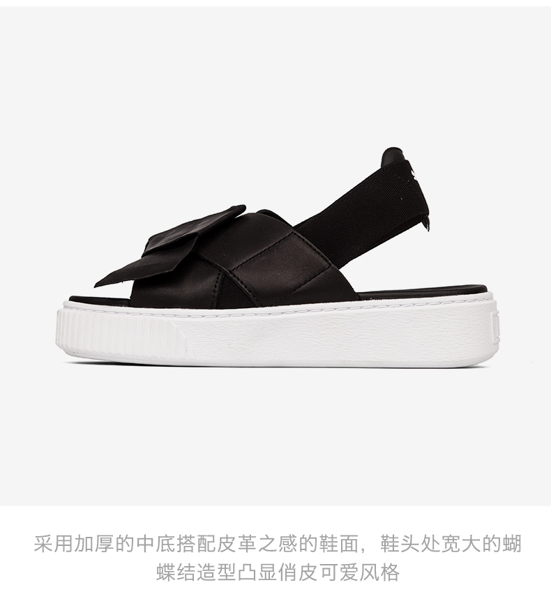 Giày nữ Hummer Nền tảng Sandal Rihanna dép đi biển thể thao và giải trí 365481-01-02 xăng đan