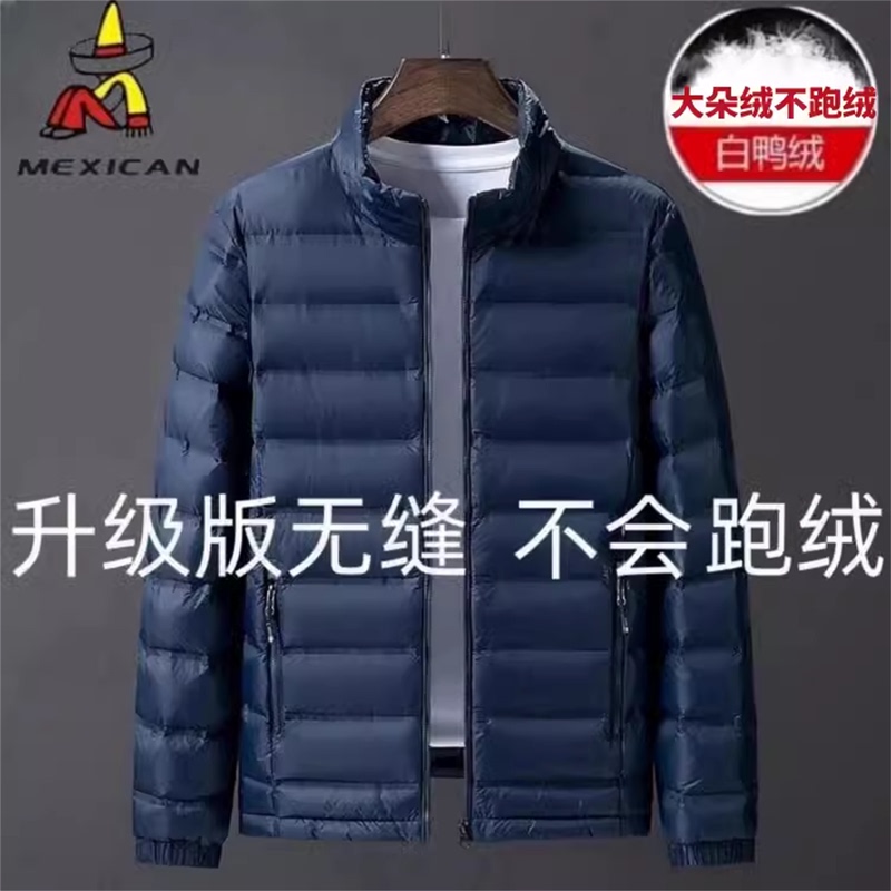 Autumn and Winter Scarecrow Lightweight down Jacket for Men, Extra Large Size, Thin down Outdoor Cold-Proof Stand-Up Collar Duck down Coat