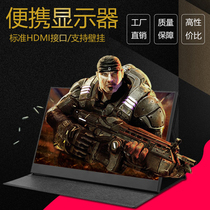 13 3 17 3-inch 2K Screen HDMI Computer Extended Screen PS4 XBOX HD Portable Display 1080p