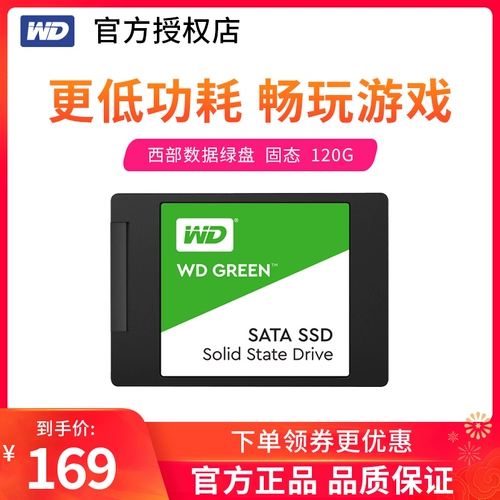 WD/西部数据 Ноутбук, 120G, G2, 2G, G0, 0A, 120G